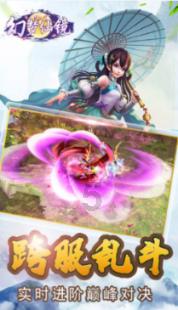 逃离野丛之森
